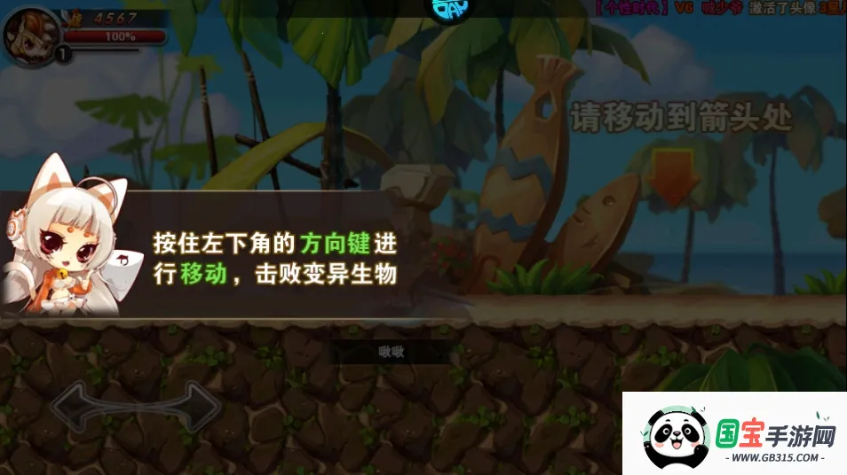 剑与魔法2026下载安装v1.0 手机版截图1