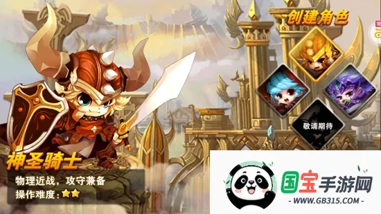 剑与魔法2026下载安装 剑与魔法2026下载安装