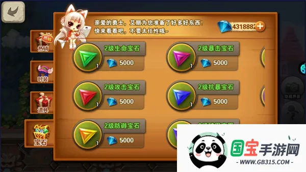 剑与魔法2026下载安装 剑与魔法2026下载安装