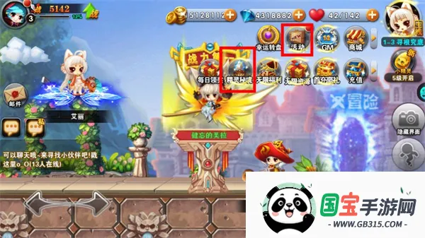 剑与魔法2026下载安装 剑与魔法2026下载安装