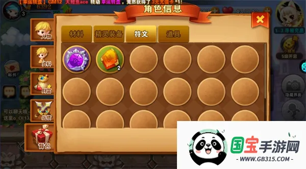 剑与魔法2026下载安装 剑与魔法2026下载安装