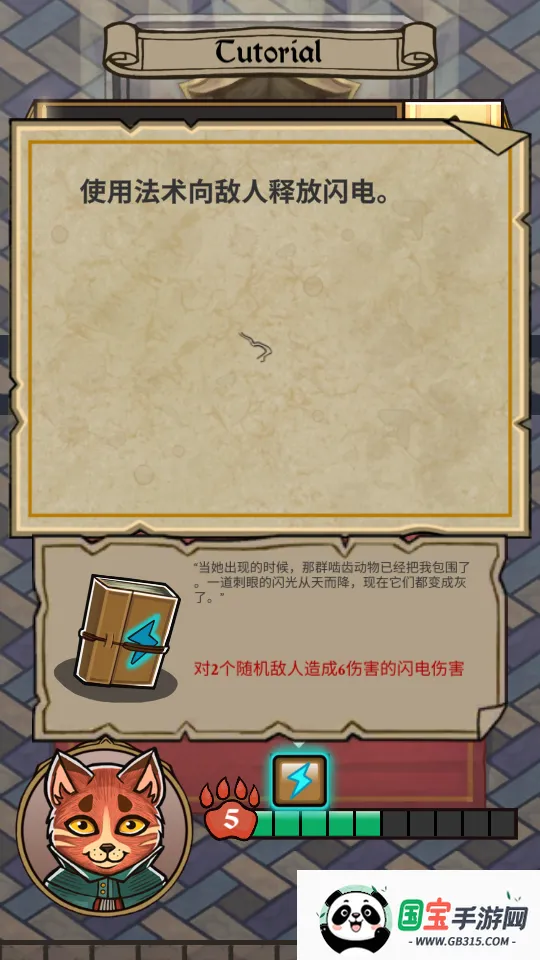 è�����(è����ս����Ϸ)v1.0.1 ��Ѱ��ͼ0