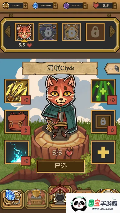 è�����(è����ս����Ϸ)