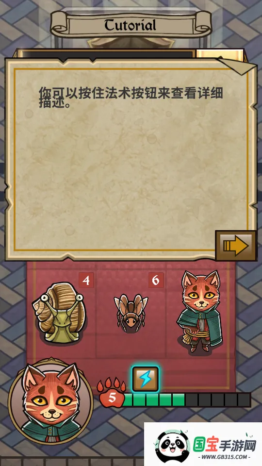 è�����(è����ս����Ϸ)v1.0.1 ��Ѱ��ͼ1