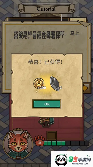 è�����(è����ս����Ϸ)v1.0.1 ��Ѱ��ͼ3