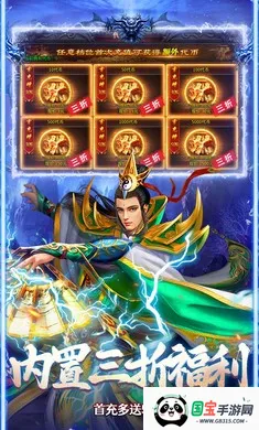 盖娅战记2026官方正版v1.0.2 手机版截图3