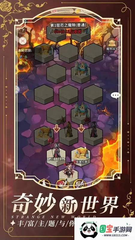 盖娅战记2026官方正版 盖娅战记2026官方正版