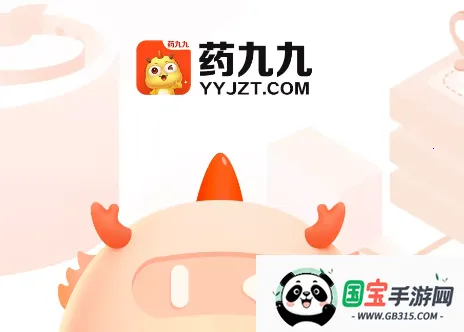 ҩ�ž�(ҽ����Ʒ�ɹ�ƽ̨)