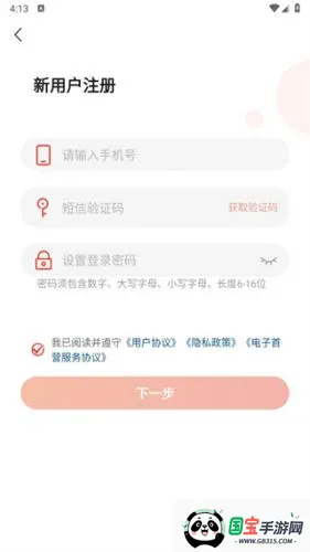 ҩ�ž�(ҽ����Ʒ�ɹ�ƽ̨)