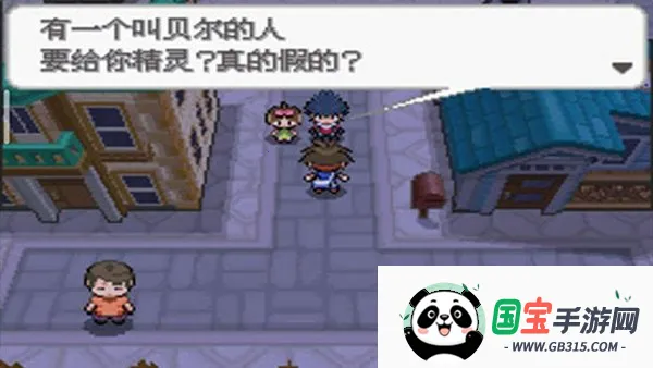 �ڴ����� ��͸��2 ��(������ͬ����Ϸ)v3.0 �ٷ������ͼ0