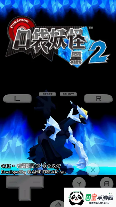 �ڴ����� ��͸��2 ��(������ͬ����Ϸ)