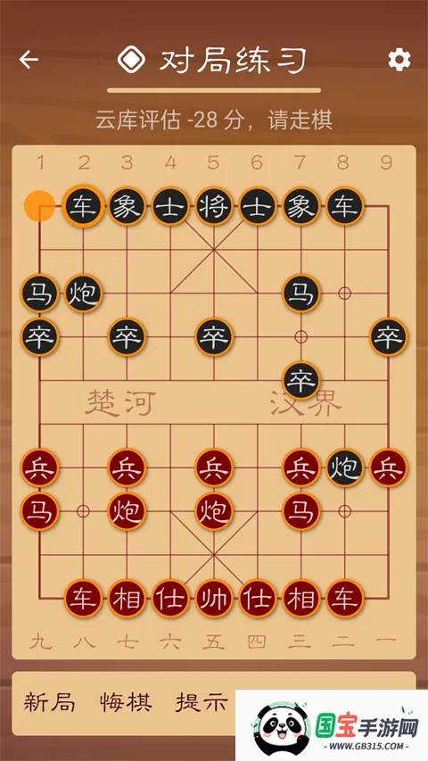 ��·�й����������ֻ���v2.6.5 ��Ѱ��ͼ2