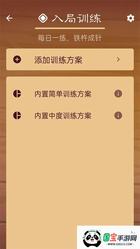 ��·�й����������ֻ���v2.6.5 ��Ѱ��ͼ3