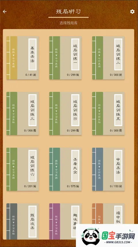 ��·�й����������ֻ���