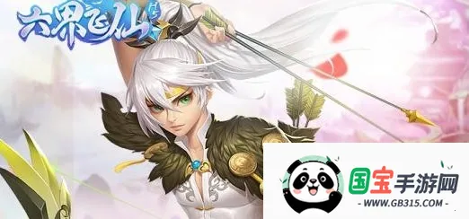 六界飞仙最新手机版 六界飞仙最新手机版