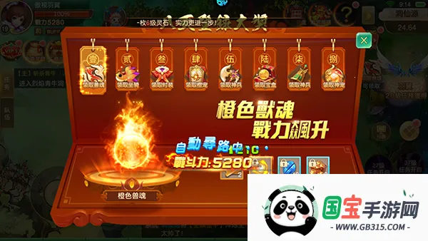 六界飞仙最新手机版 六界飞仙最新手机版