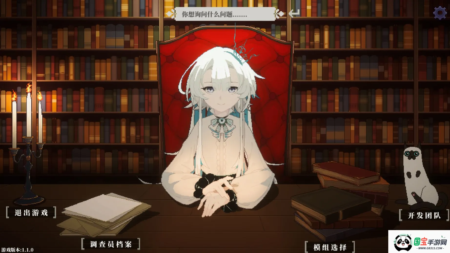 �˸����2026�ٷ����°汾v1.0.0 �ٷ������ͼ2