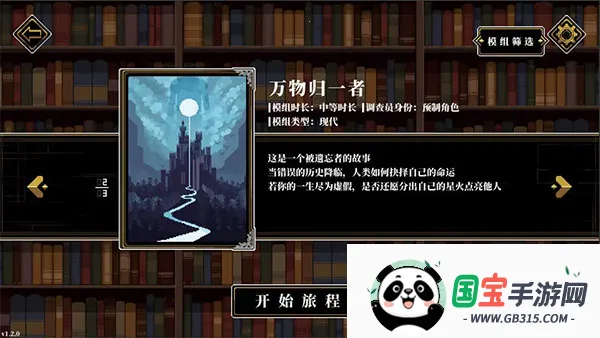 �˸����2026�ٷ����°汾v1.0.0 �ٷ������ͼ4