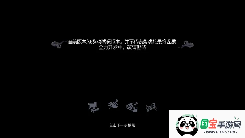 �˸����2026�ٷ����°汾v1.0.0 �ٷ������ͼ3