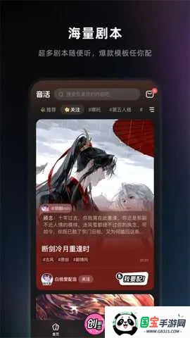 ����AI����(������������)v1.1.0 ��Ѱ��ͼ2