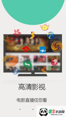 ���ܼҵ�ң������׿���ֻ���v1.1.8 �ֻ����ͼ0