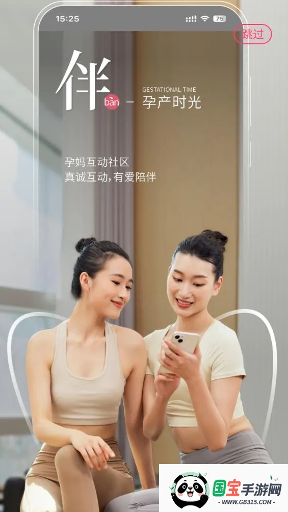 ��ʹҽ��pro�����ֻ���v1.9.0 ��׿���ͼ3