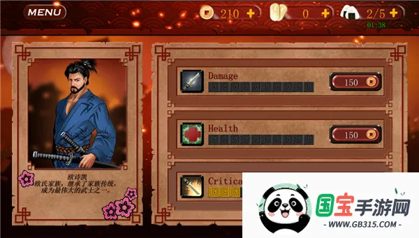 武士3(忍者武士格斗游戏)v1.0.98 免费版截图3