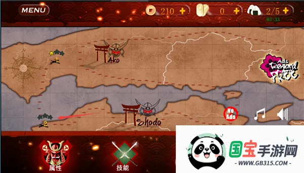 武士3(忍者武士格斗游戏) 武士3(忍者武士格斗游戏)