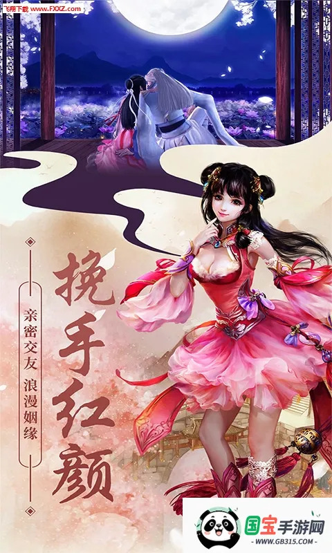 天下策最新手机版v1.0.1 免费版截图0