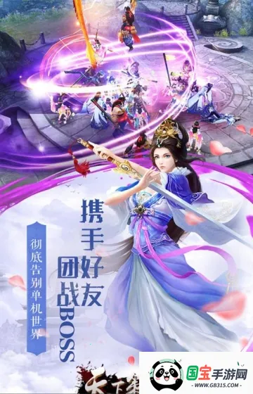 天下策最新手机版 天下策最新手机版