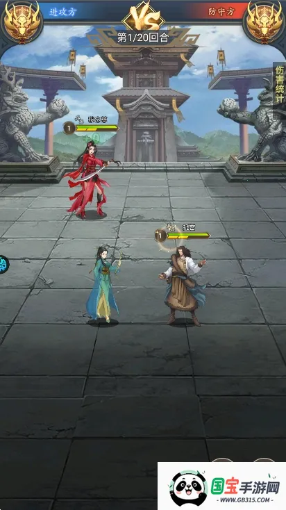 ����������(����������Ϸ)v2.7.1 �ֻ����ͼ0