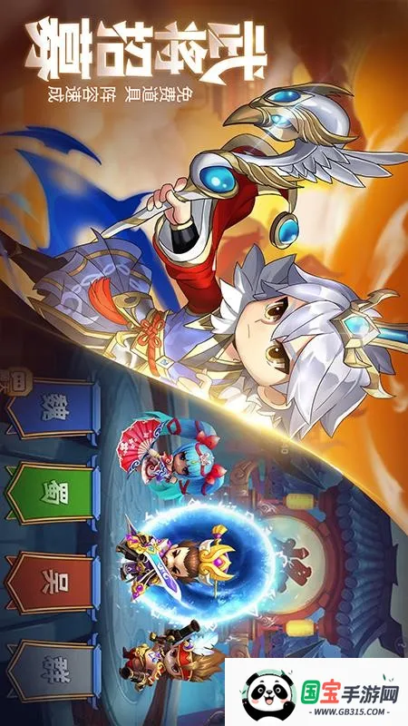 ����������(����������Ϸ)v2.7.1 �ֻ����ͼ2