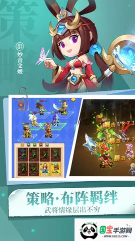 ����������(����������Ϸ)v2.7.1 �ֻ����ͼ4