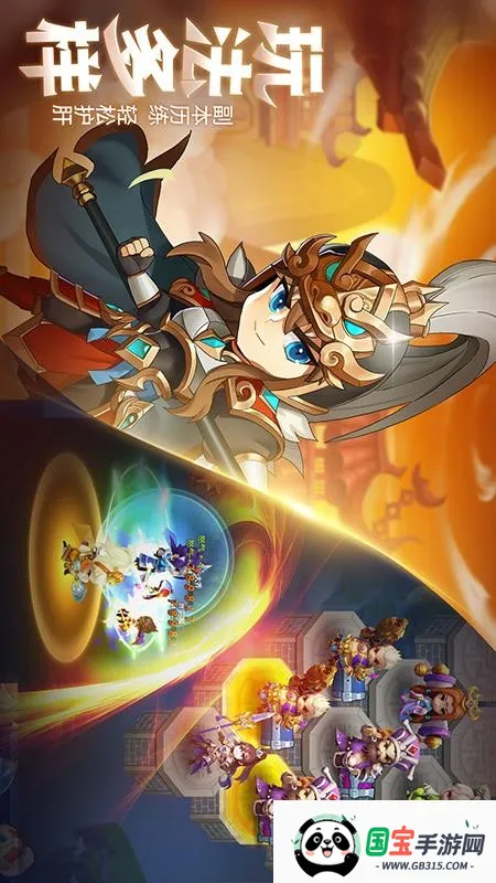 ����������(����������Ϸ)v2.7.1 �ֻ����ͼ3