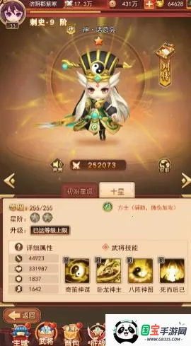 ����������(����������Ϸ)