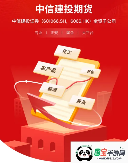 ���Ž�Ͷ�ڻ�ͨ��׿���ֻ���