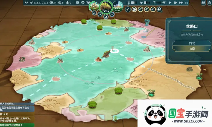 漂泊牧歌2026官方正版vb2abff6 手机版截图1