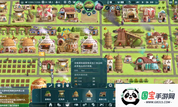 漂泊牧歌2026官方正版vb2abff6 手机版截图4