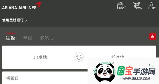 Asiana Airlines(���Ǻ���app����)