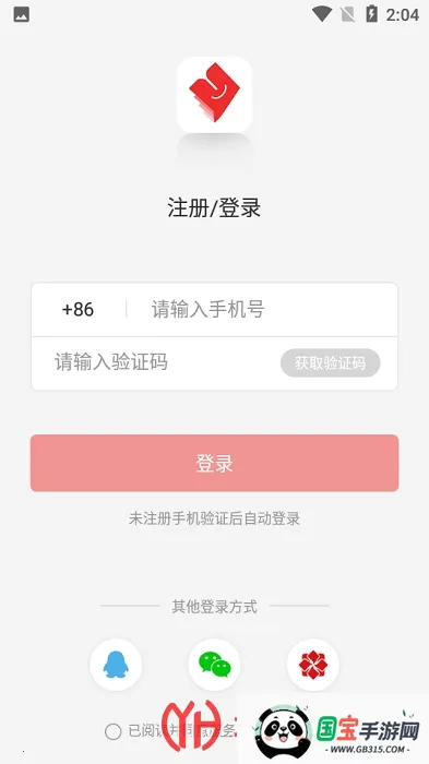 注考帮(工程师学习软件) 注考帮(工程师学习软件)