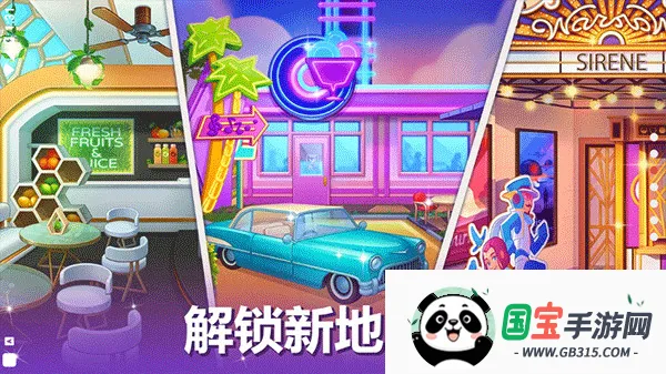 CookingLive2026官方最新版本 CookingLive2026官方最新版本