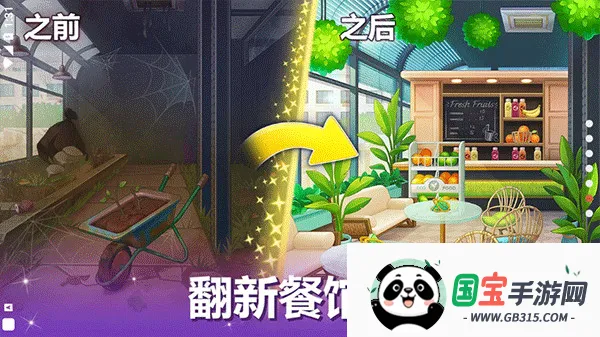 CookingLive2026官方最新版本v0.42.0.17 手机版截图4