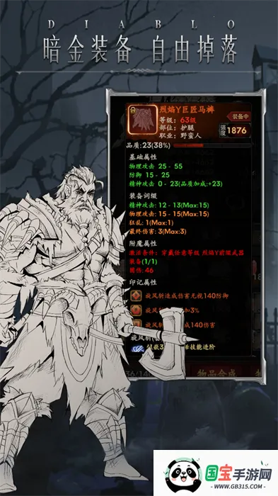 �����Ӷ�ս��(����Ů��������)v1.0 �ֻ����ͼ0