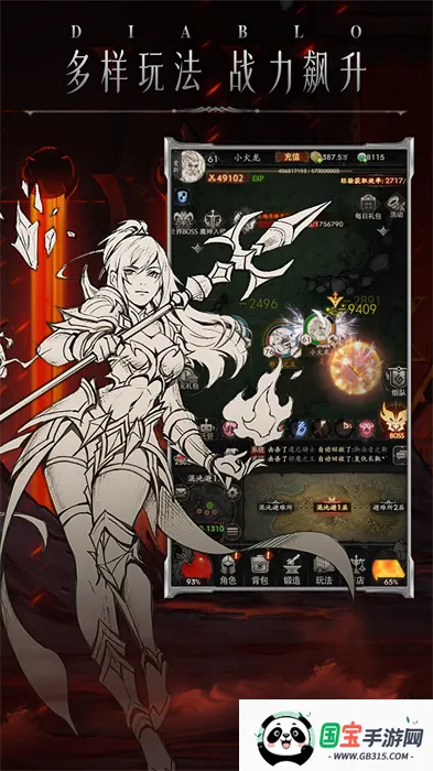 �����Ӷ�ս��(����Ů��������)v1.0 �ֻ����ͼ1