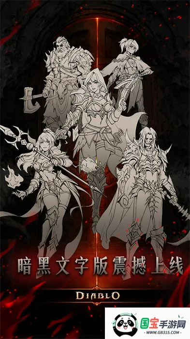 �����Ӷ�ս��(����Ů��������)v1.0 �ֻ����ͼ2