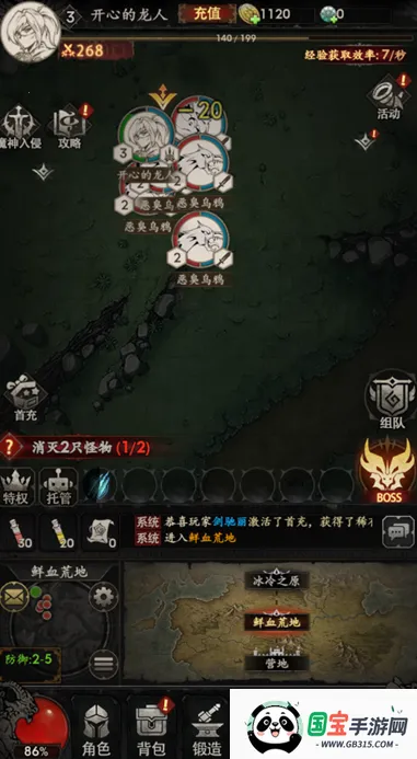 �����Ӷ�ս��(����Ů��������)