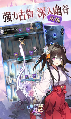 �����Ӷ�ս��(����Ů��������)v1.0 �ֻ����ͼ3