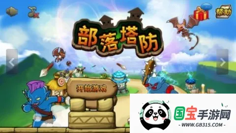 ��������(�����Կ���Ϸ)v30 ��Ѱ��ͼ1