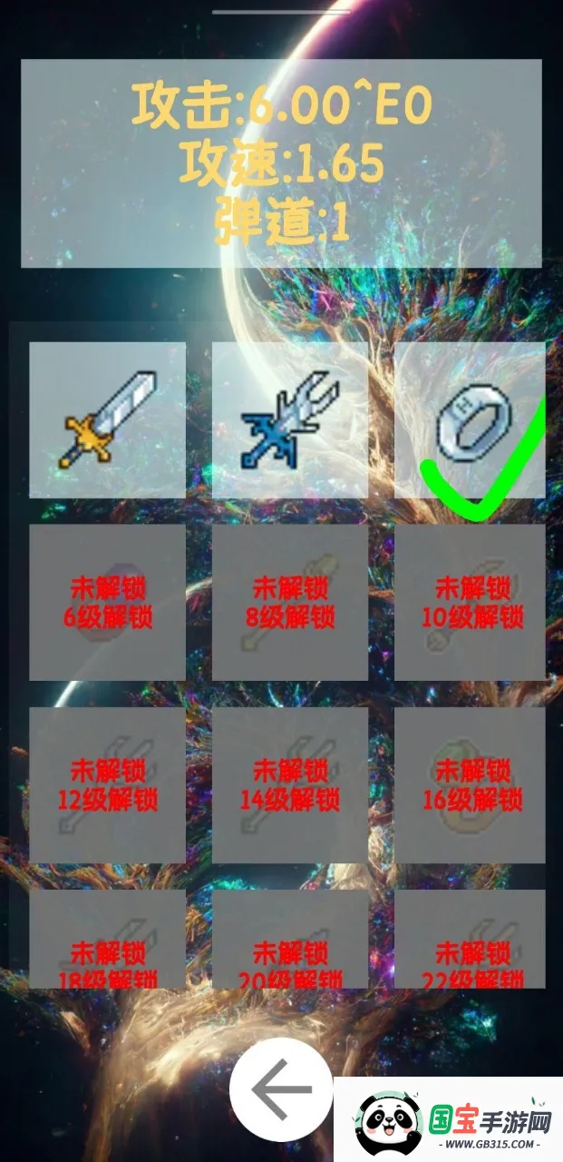 ������˹������2026�ٷ����°汾v1.0.3 �ٷ������ͼ0