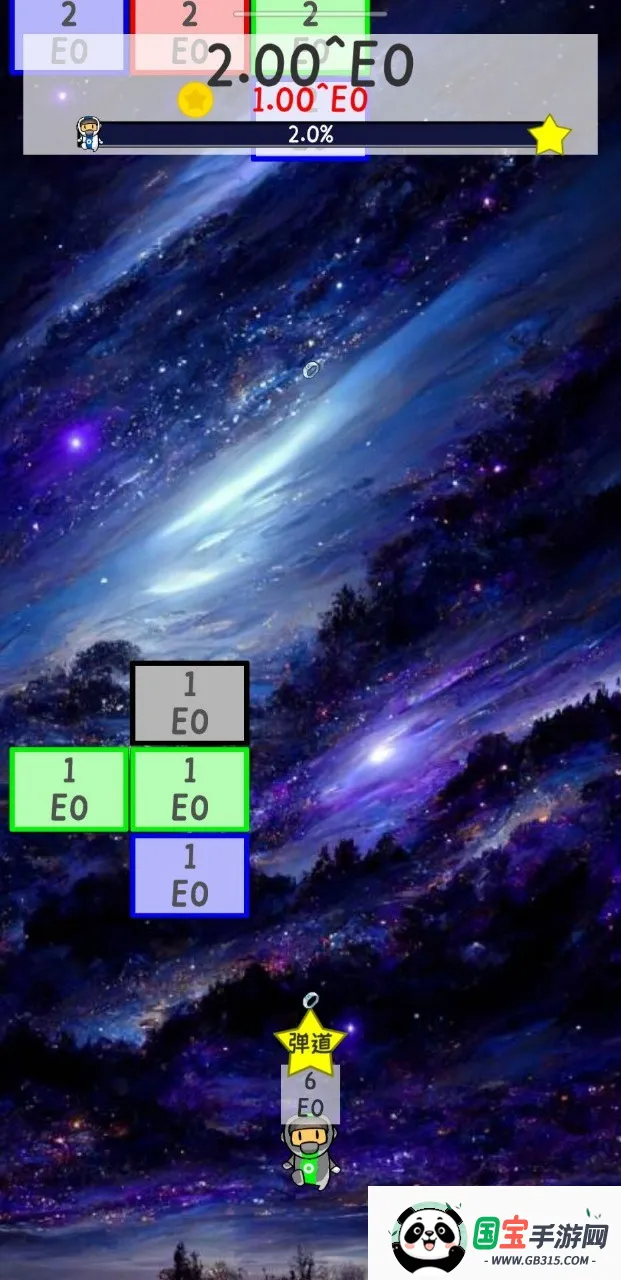 ������˹������2026�ٷ����°汾v1.0.3 �ٷ������ͼ3